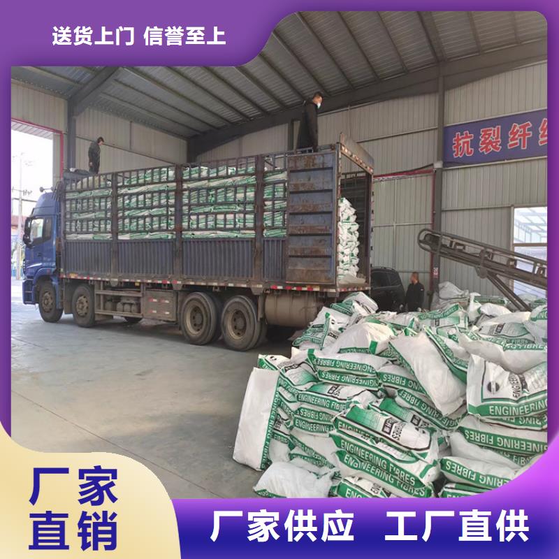 抗裂纤维厂家供货
