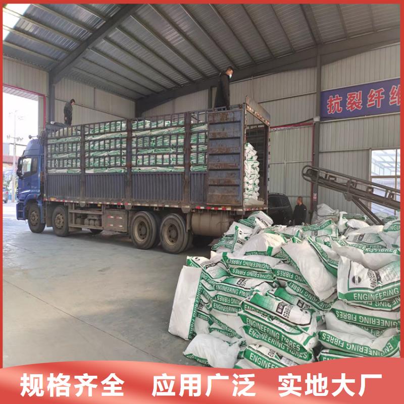 螺旋型聚乙烯醇抗裂纤维销售卖家