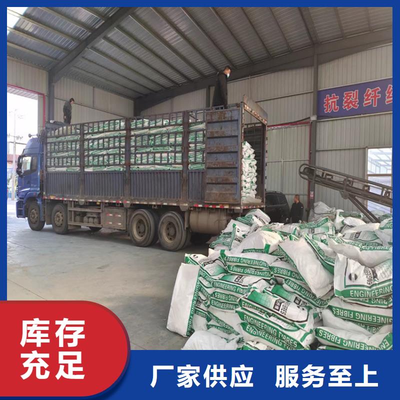 东方市螺旋形聚乙烯醇纤维价格放心选择