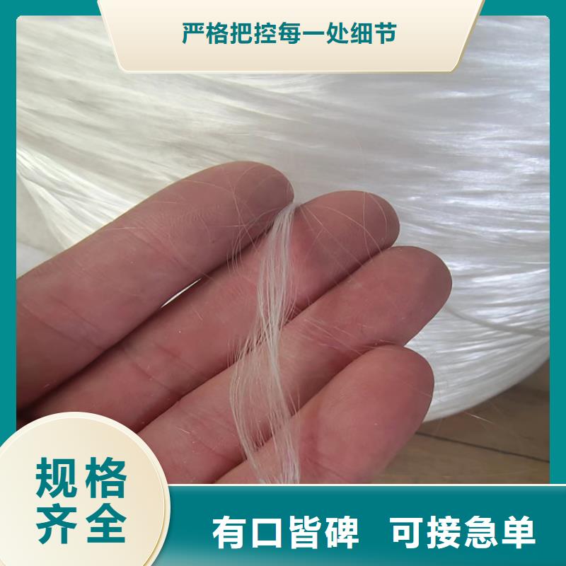 聚丙烯腈纤维厂家欢迎您