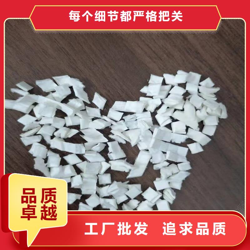 聚丙烯腈纤维厂家欢迎您