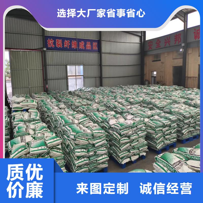 聚丙烯纤维厂家价格