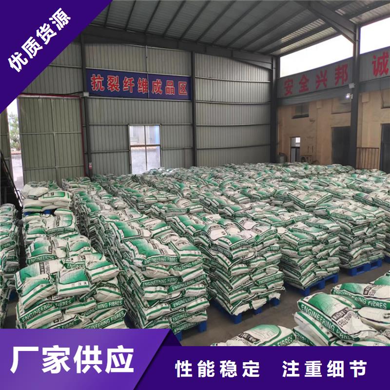抗裂纤维批发价格