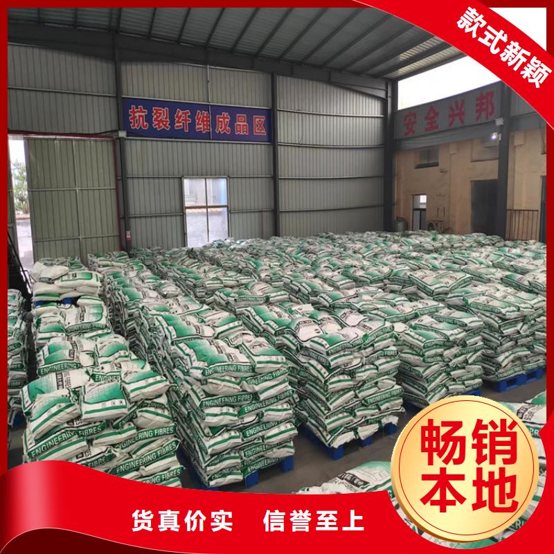 螺旋型聚乙烯醇抗裂纤维销售卖家