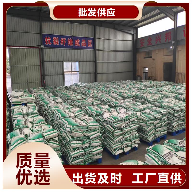 聚丙烯腈纤维厂家欢迎您