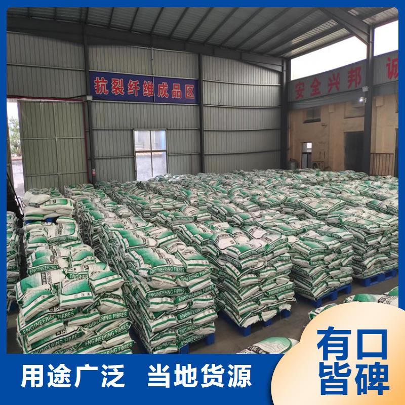 聚丙烯短纤维厂家地址