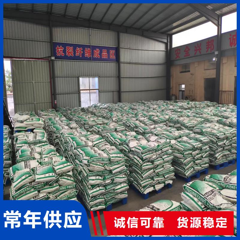 抗裂纤维批发价格