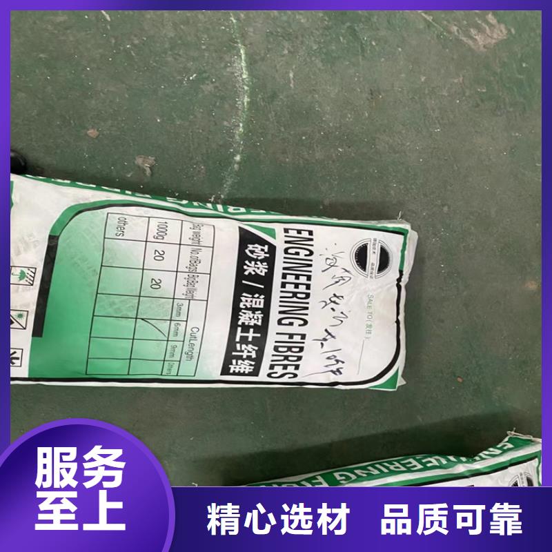 聚丙烯纤维厂家价格