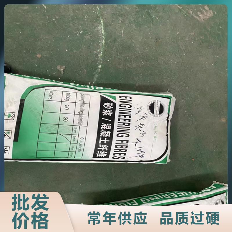 抗裂纤维批发价格