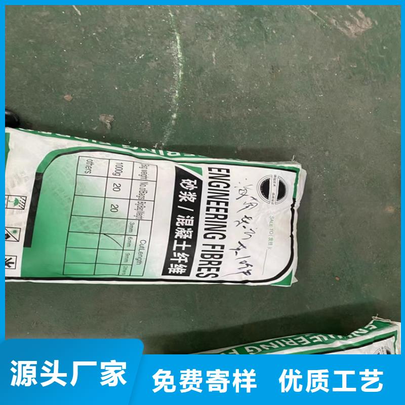 抗裂纤维批发价格