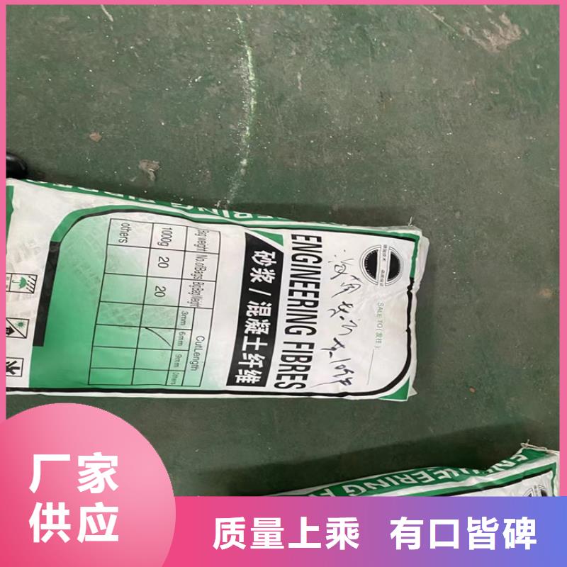 聚丙烯腈纤维厂家欢迎您