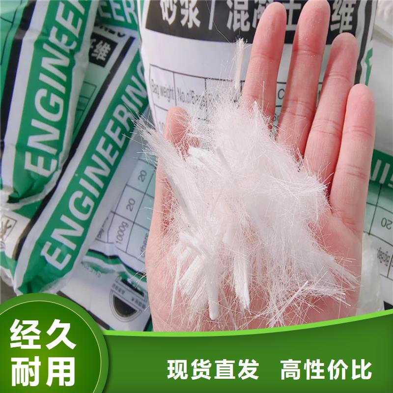 gk-6螺旋形聚乙烯醇纤维产品介绍