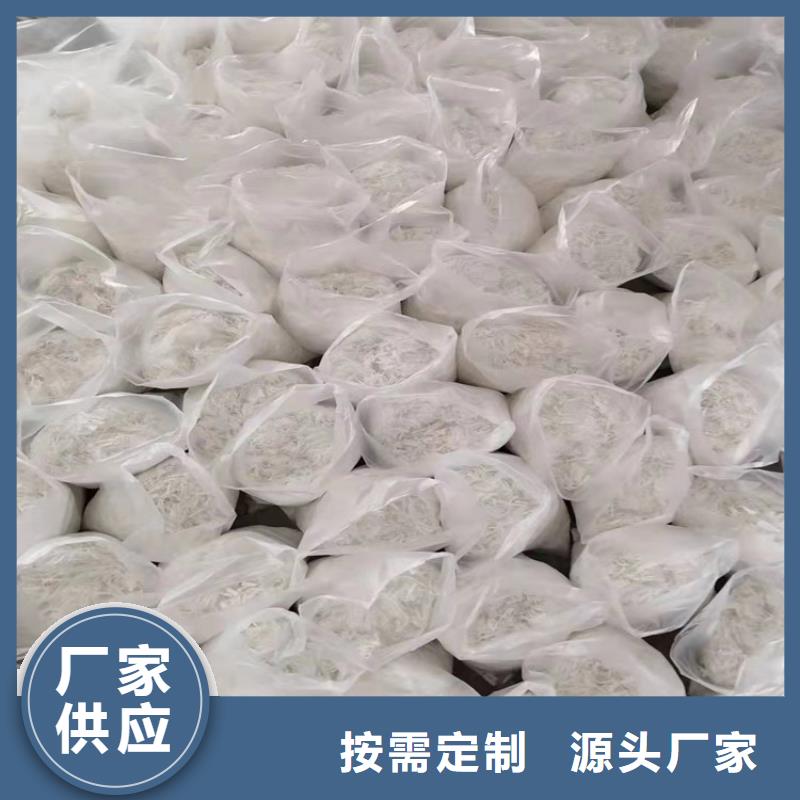 聚丙烯短纤维厂家地址