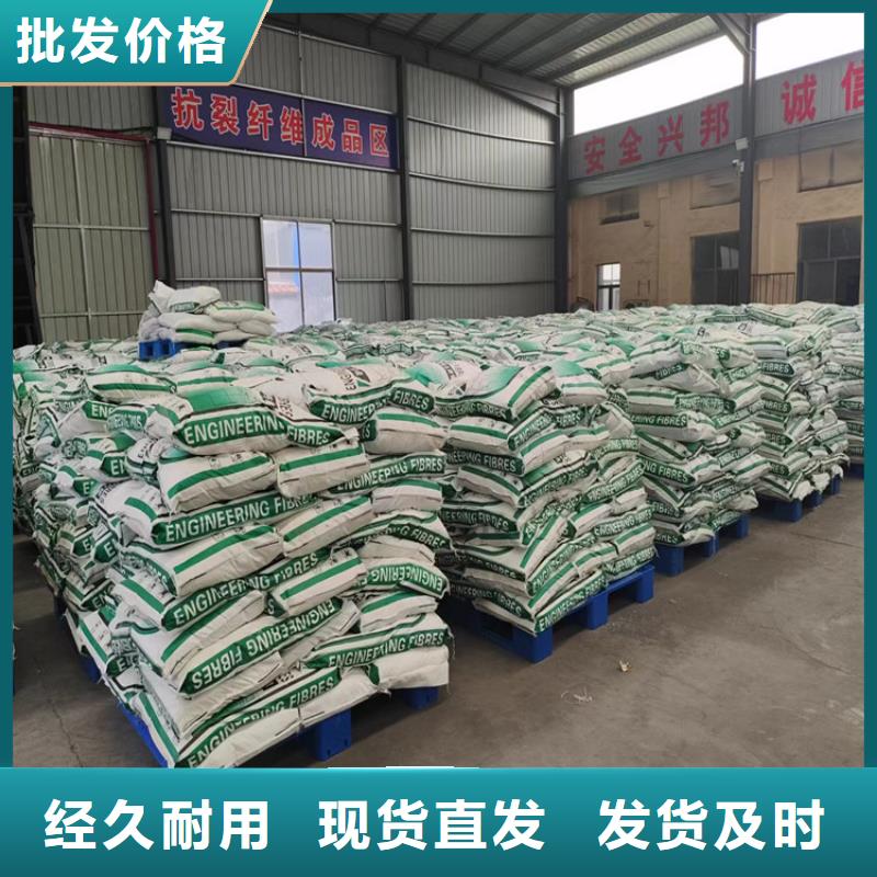 螺旋型聚乙烯醇抗裂纤维销售卖家