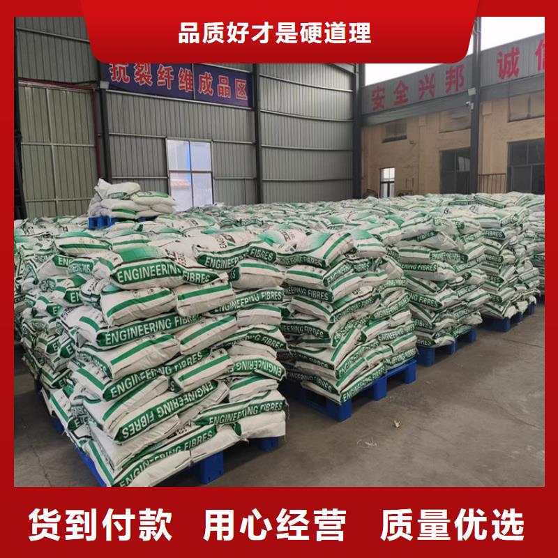 聚丙烯腈纤维厂家欢迎您