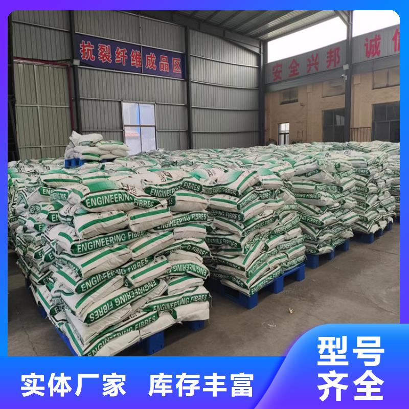 螺旋形聚乙烯醇纤维厂家厂家