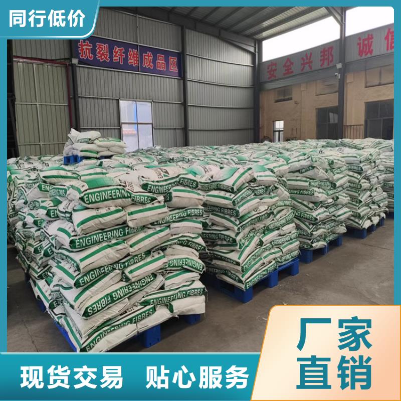 聚丙烯纤维厂家价格