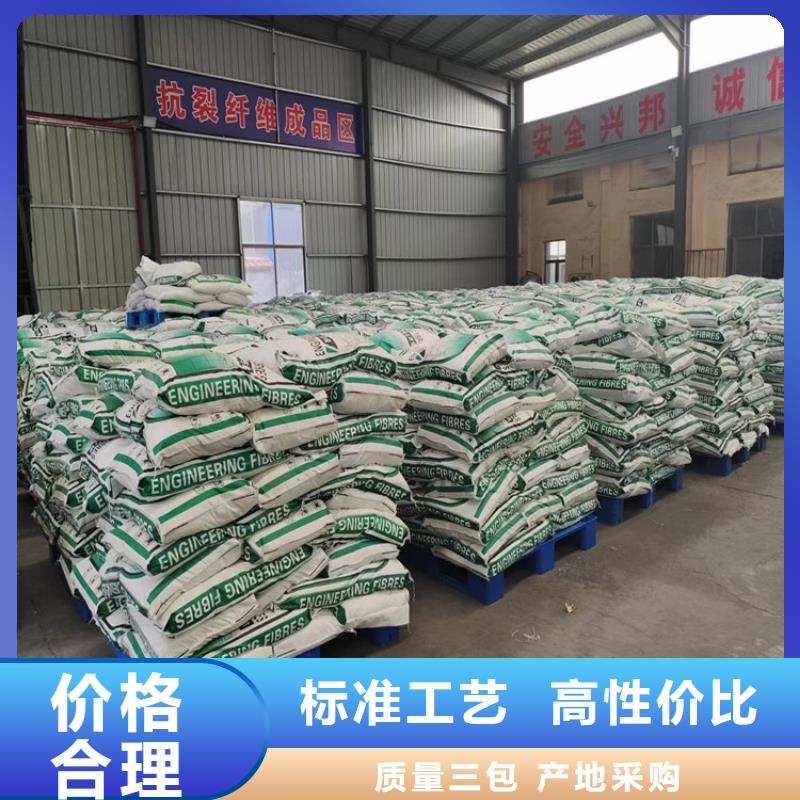 螺旋形聚乙烯醇纤维厂家质量放心