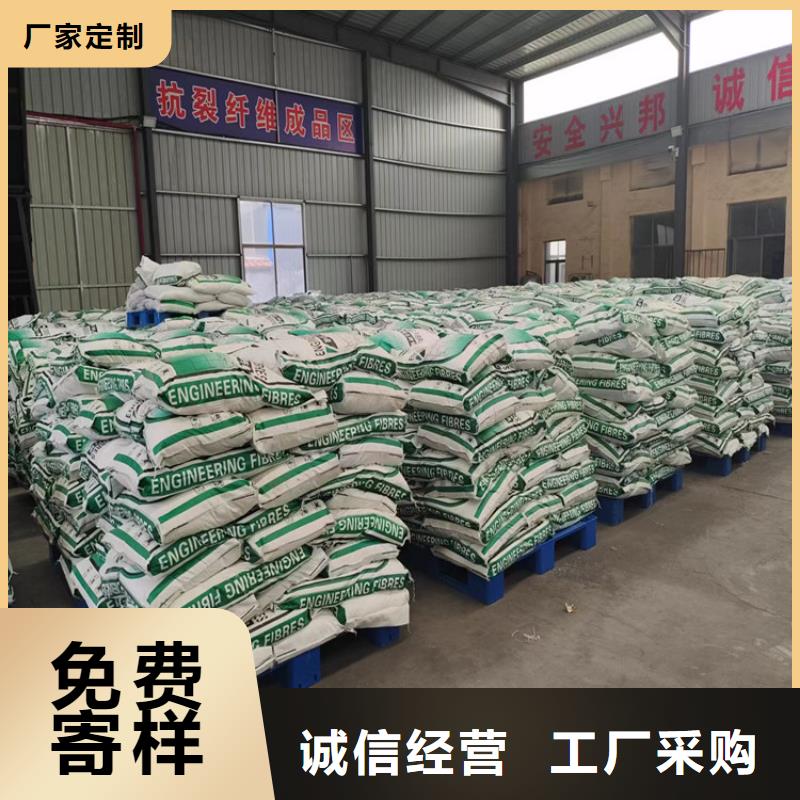 保温砂浆用聚丙烯纤维多少钱一吨