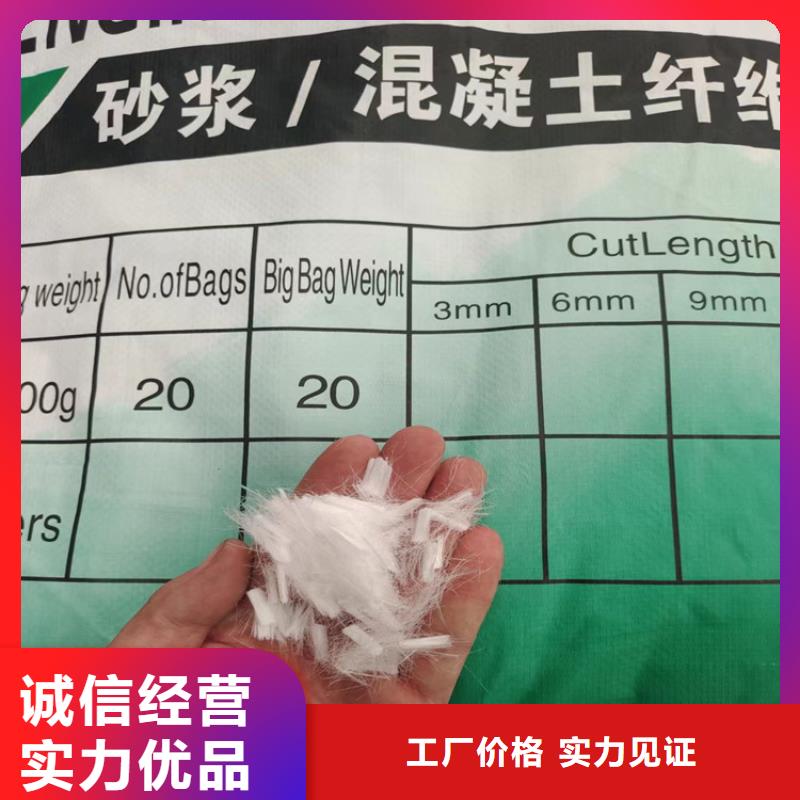 抗裂纤维批发价格