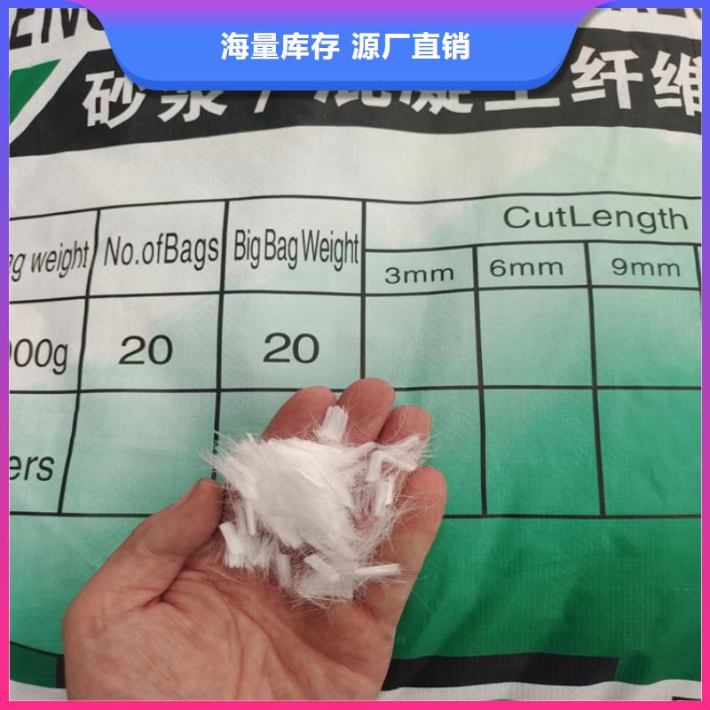 螺旋形聚乙烯醇纤维产地货源