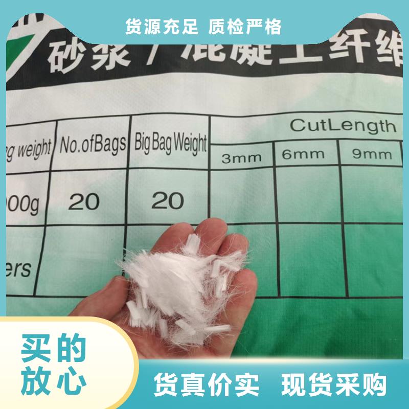 聚丙烯纤维网批发代理