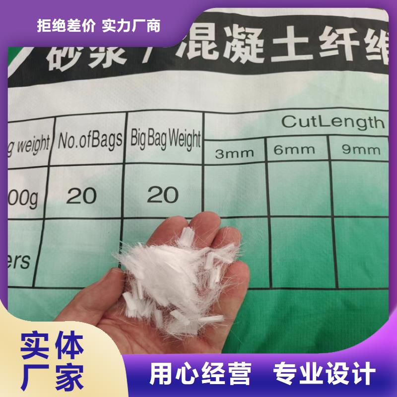 螺旋型聚乙烯醇抗裂纤维采购卖家