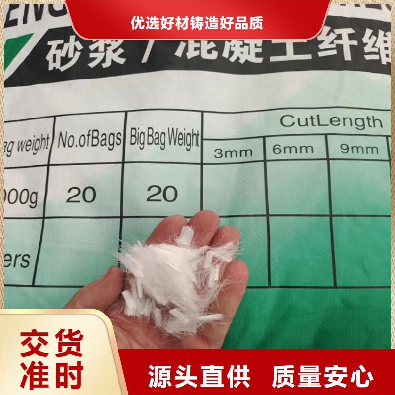 抗裂纤维批发价格