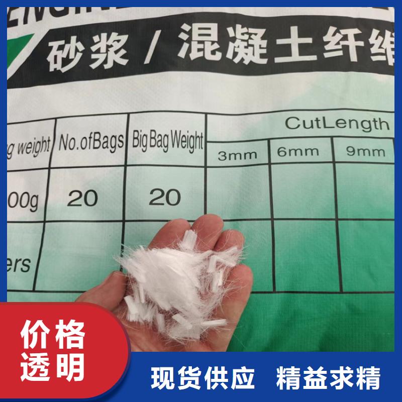 东方市螺旋形聚乙烯醇纤维 风机基础价格优卖家