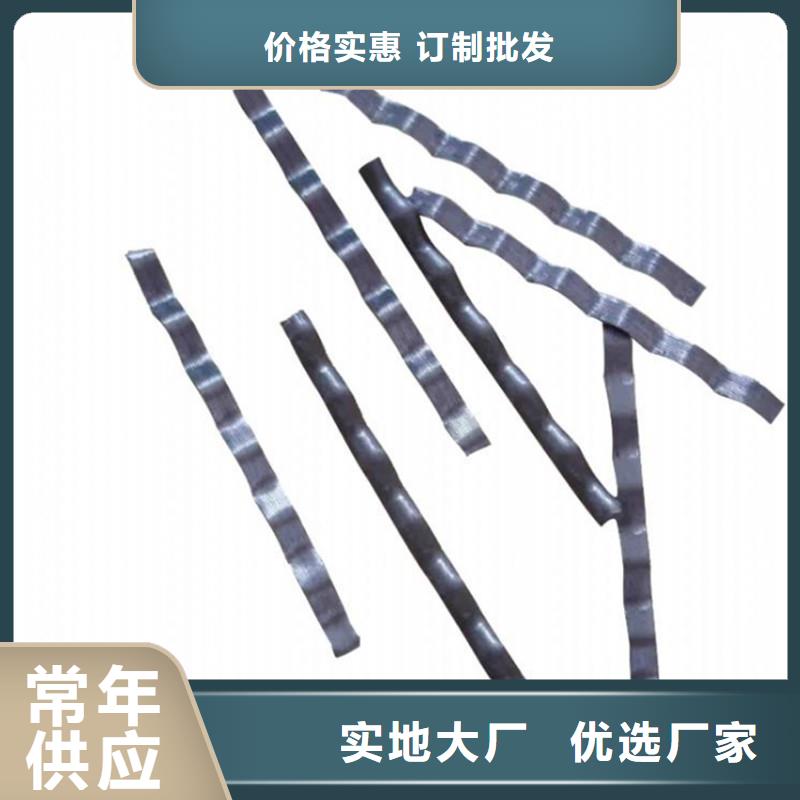 水溶性联排钢纤维源头厂家批发价格