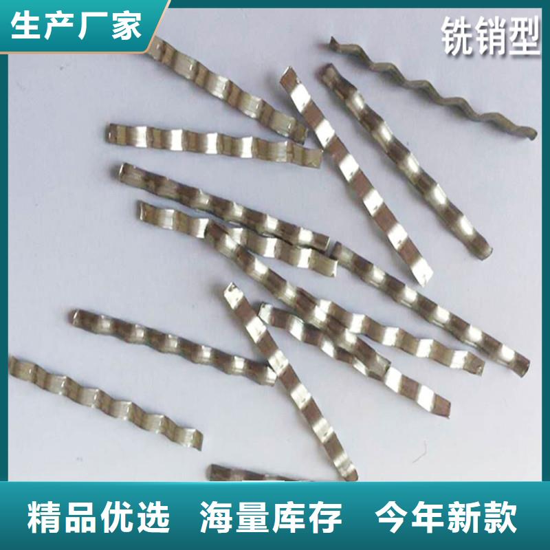 剪切型钢纤维厂家价格