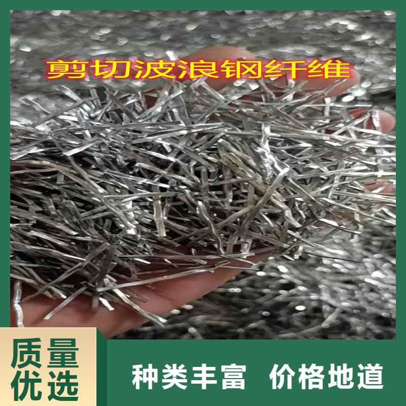 剪切型钢纤维厂家价格