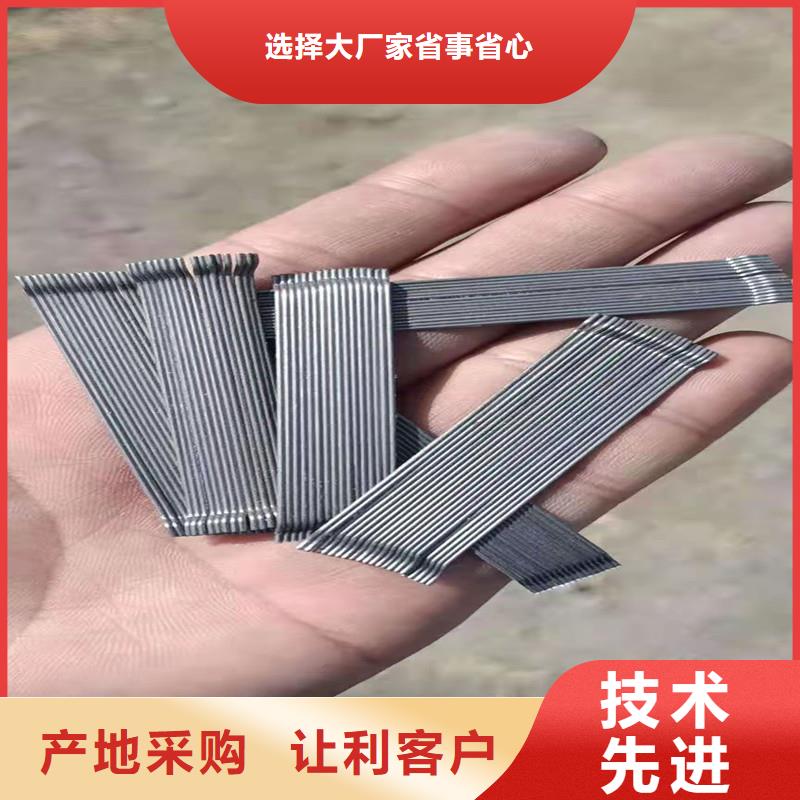端钩型钢纤维批发价格