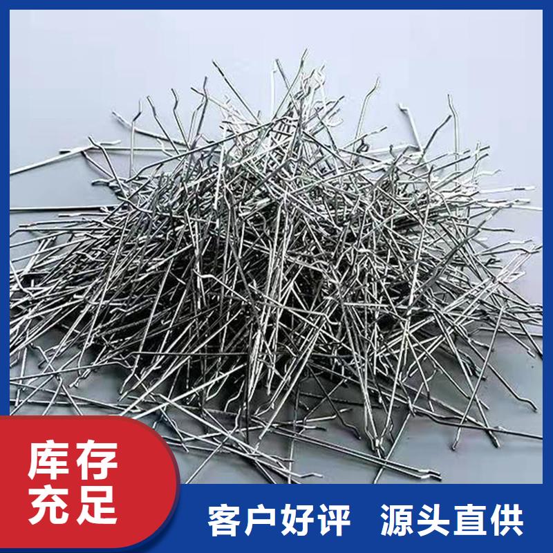 波浪形钢纤维多少钱一公斤