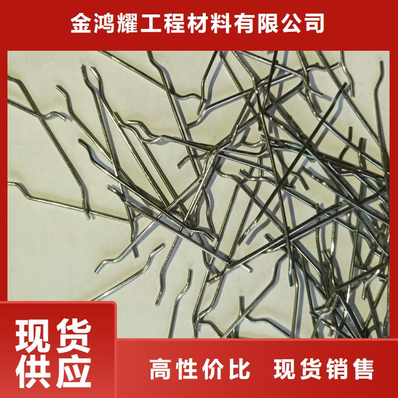 波浪形钢纤维多少钱一公斤