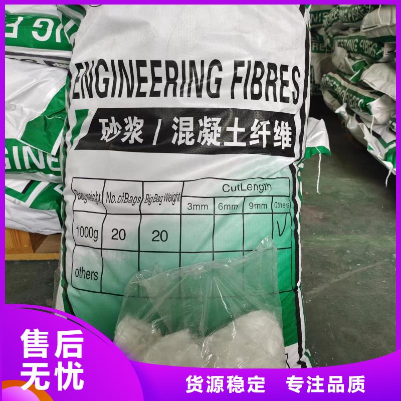 水溶性联排钢纤维源头厂家批发价格