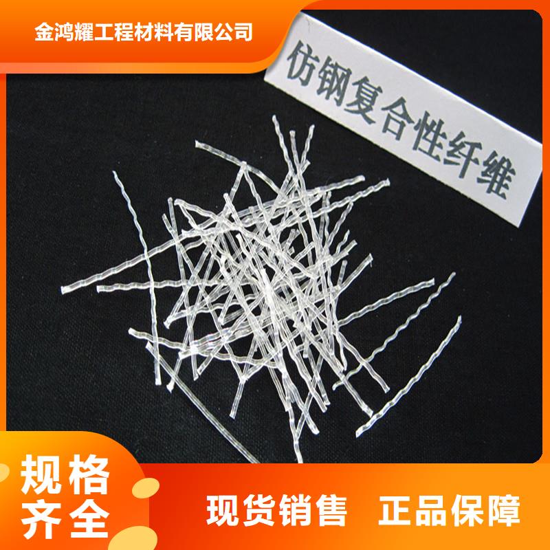 剪切型钢纤维附近厂家