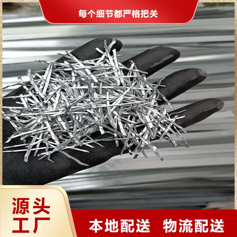 剪切型钢纤维厂家价格