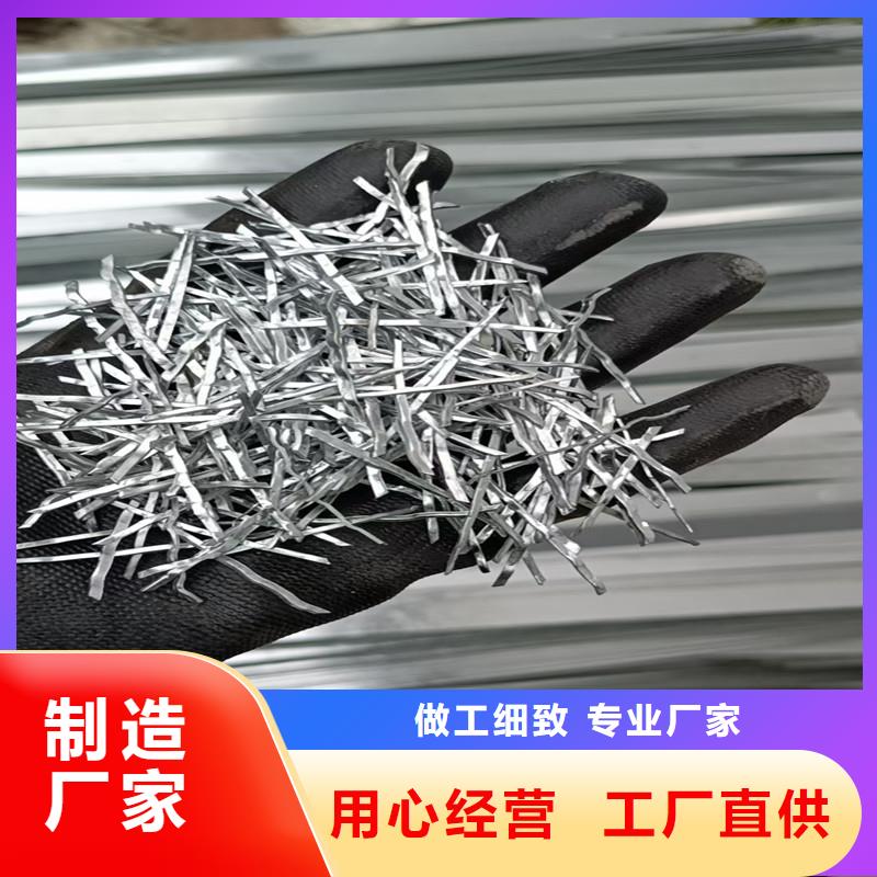 波浪形钢纤维多少钱一公斤