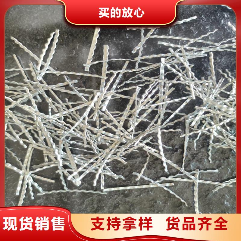 端钩型钢纤维批发价格