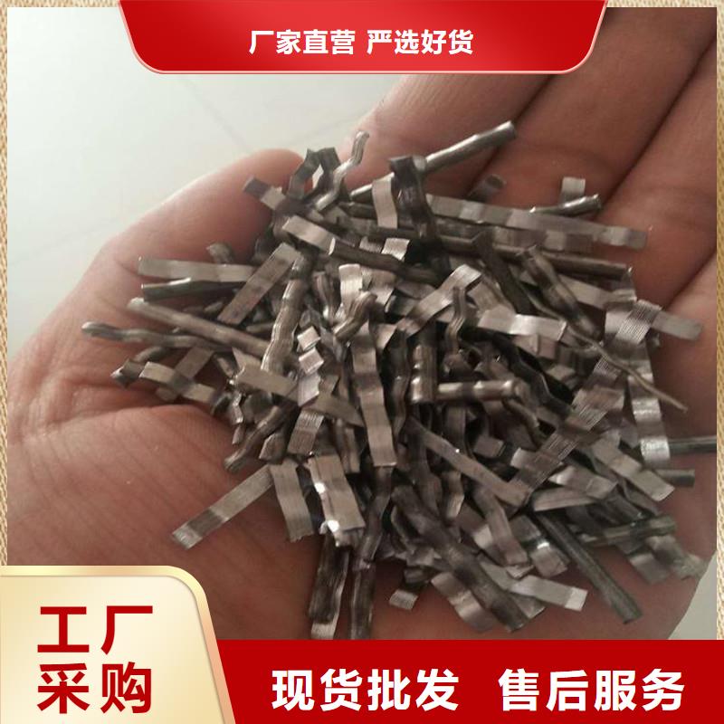 剪切型钢纤维厂家价格