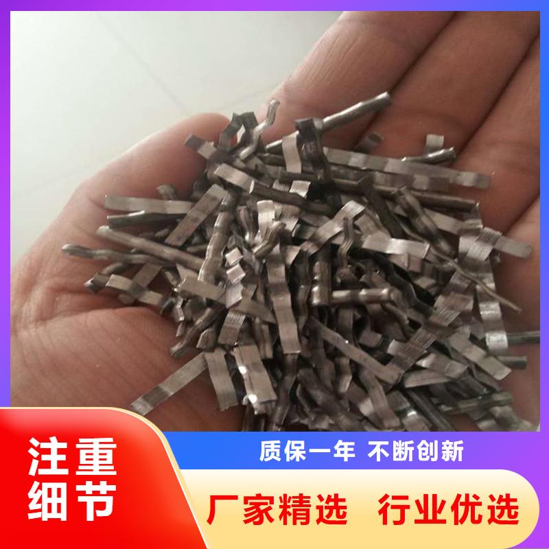 铣削型钢纤维实力雄厚卖家