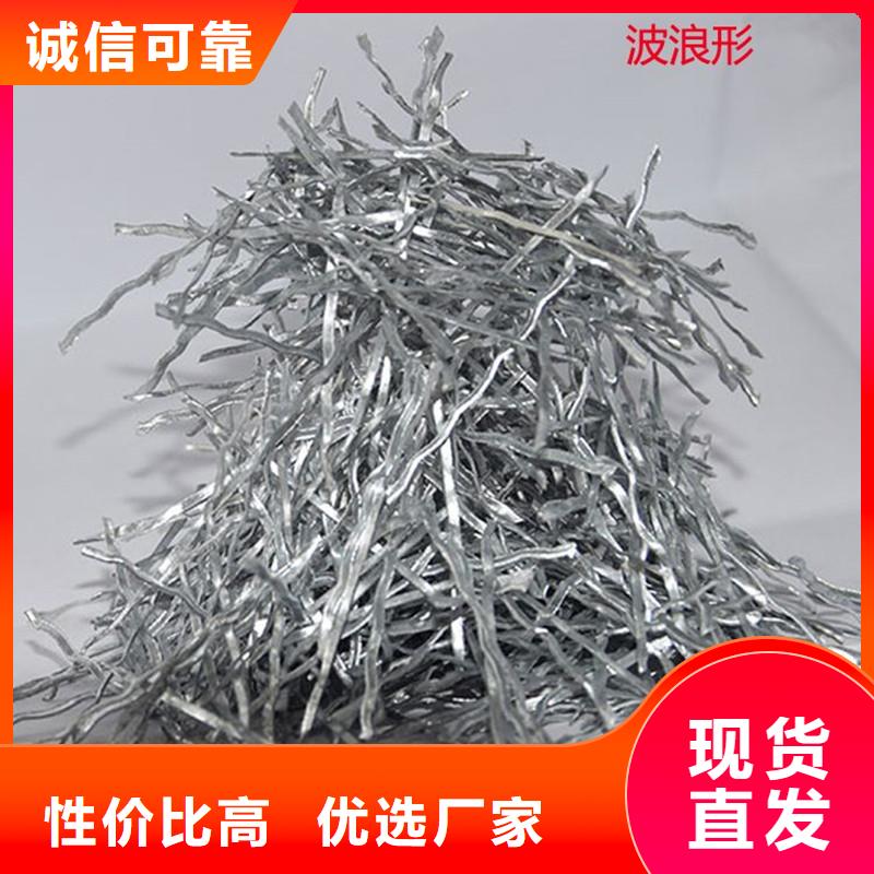 端钩型钢纤维厂家供应哪里卖