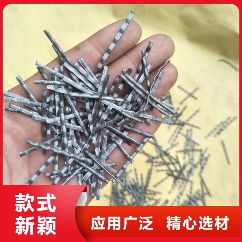 波浪形钢纤维多少钱一公斤