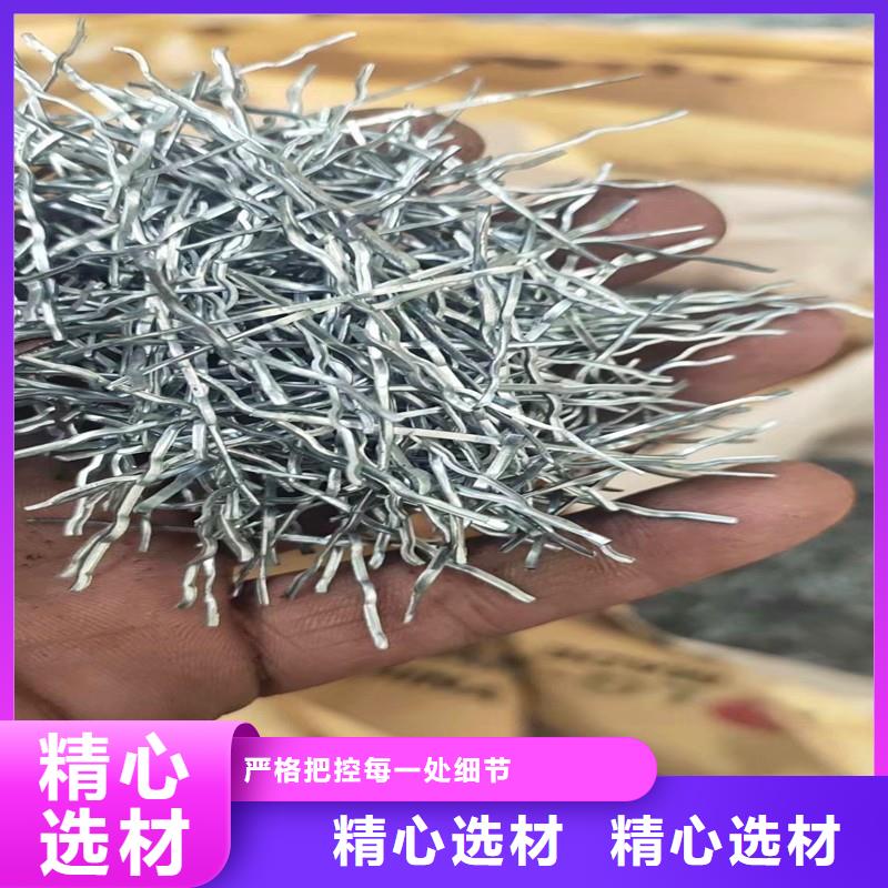 端钩型钢纤维来图定制厂家欢迎您
