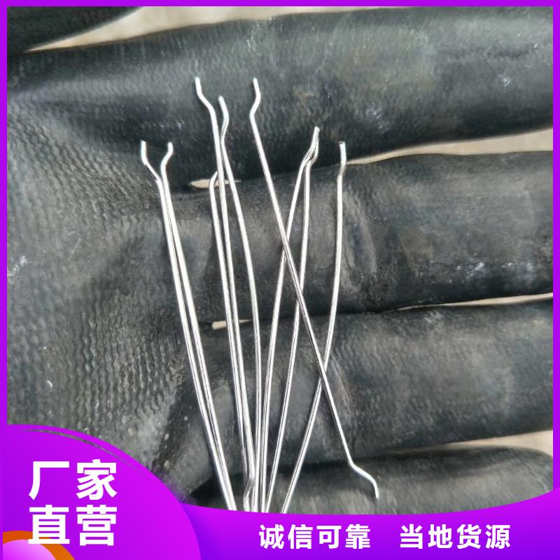 水溶性联排钢纤维源头厂家批发价格