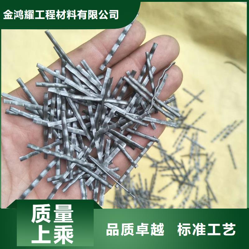 铣削型钢纤维哪里卖