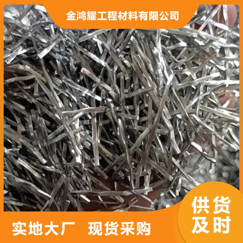 端钩型钢纤维厂家供应哪里卖