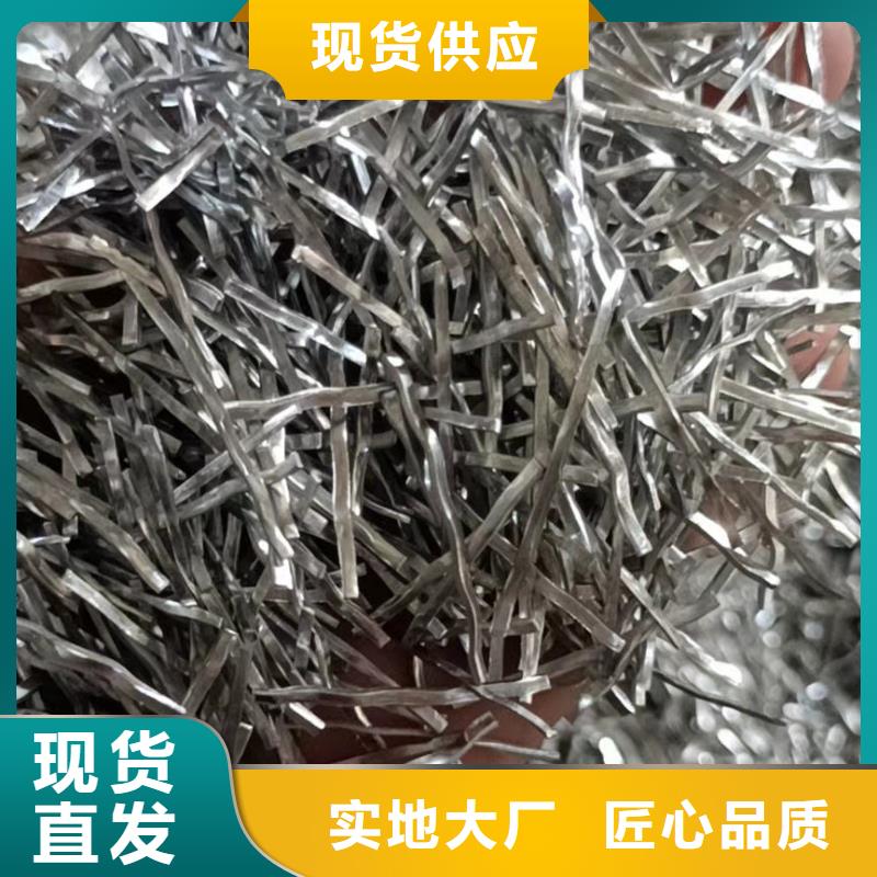 联排端钩钢纤维采购价格报价