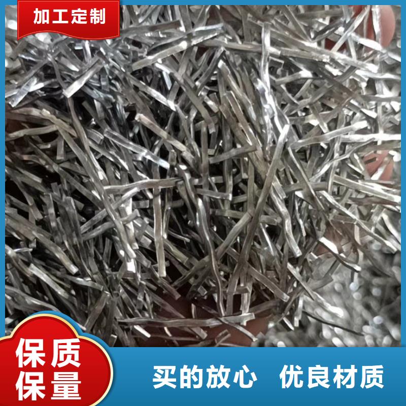 联排端钩钢纤维卖家